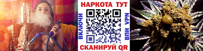 Купить наркотики цена Малоярославец Cocaine МЕТАМФЕТАМИН Марихуана Меф