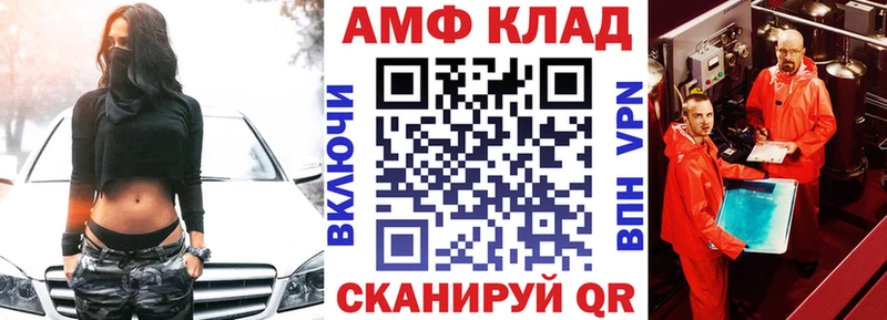 мориарти как зайти  Малоярославец  Амфетамин 98% 