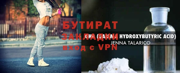 гидропоника Балахна