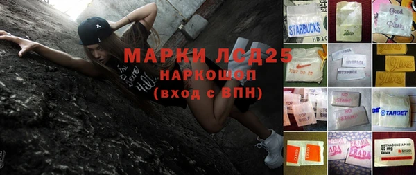 2c-b Армянск