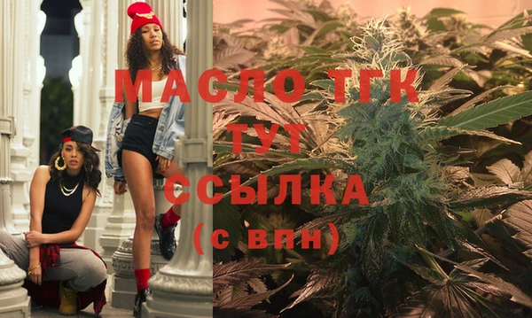 мефедрон VHQ Аркадак