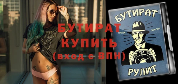 гидропоника Балахна