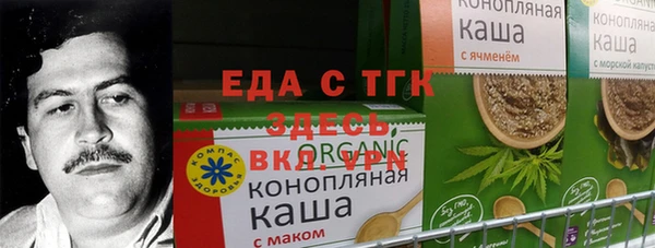 гидропоника Балахна